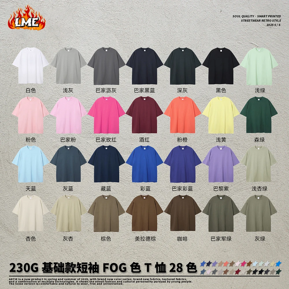 LME 230GSM 헤비웨이트 맞춤형 DTG 열전사 자수 스크린 프린팅 남성용 오버사이즈 여름 100% 면 티셔츠