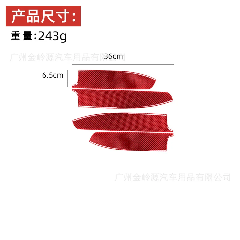 For 10-20 Toyota Speedmaster 4runner Carbon Fiber Door Armrest Decorative Stickers Interior Modification Accessories