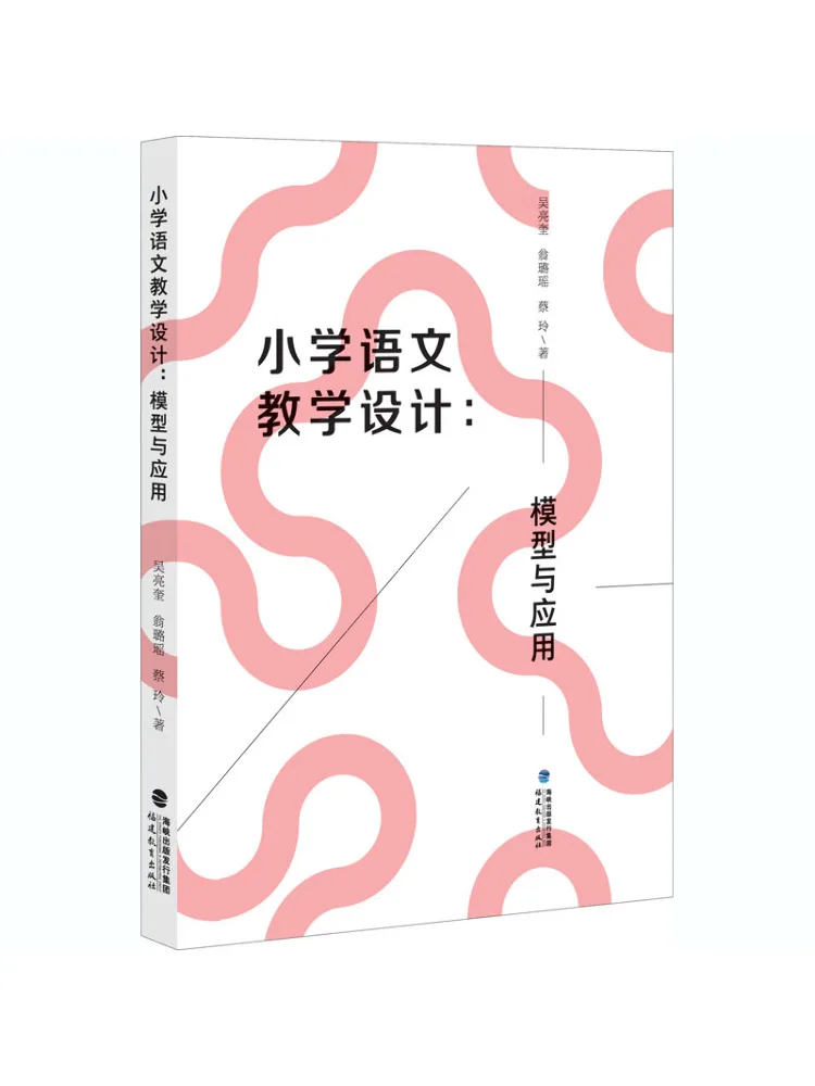 

Книга-Winshare для начальной школы, китайские обучающие модели и приложения