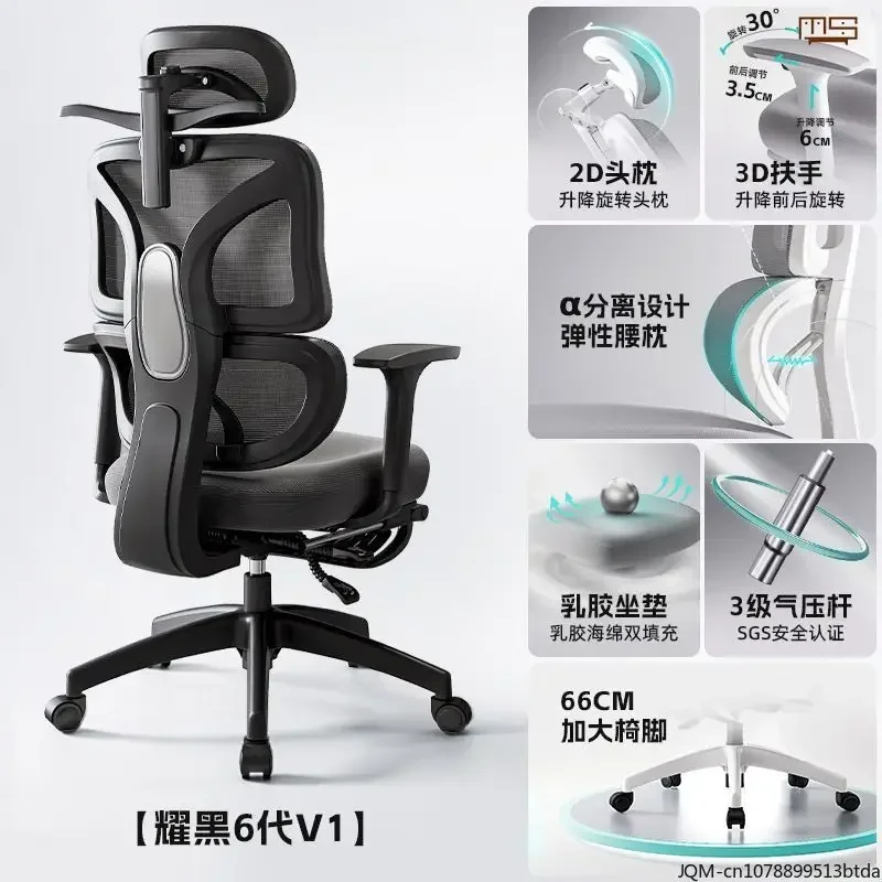 

Comfortable Ergonomic Study Chair Waist Home Computer Swivel Office Chair High Back Ergonomic Chairs Office Furniture