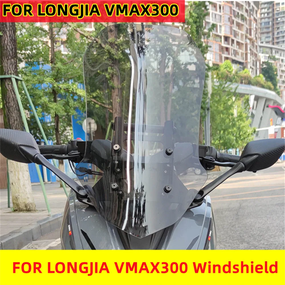 Windshield FOR LONGJIA VMAX300 Modified and raised  front windshield lifting bracket rear view forward moving accessories