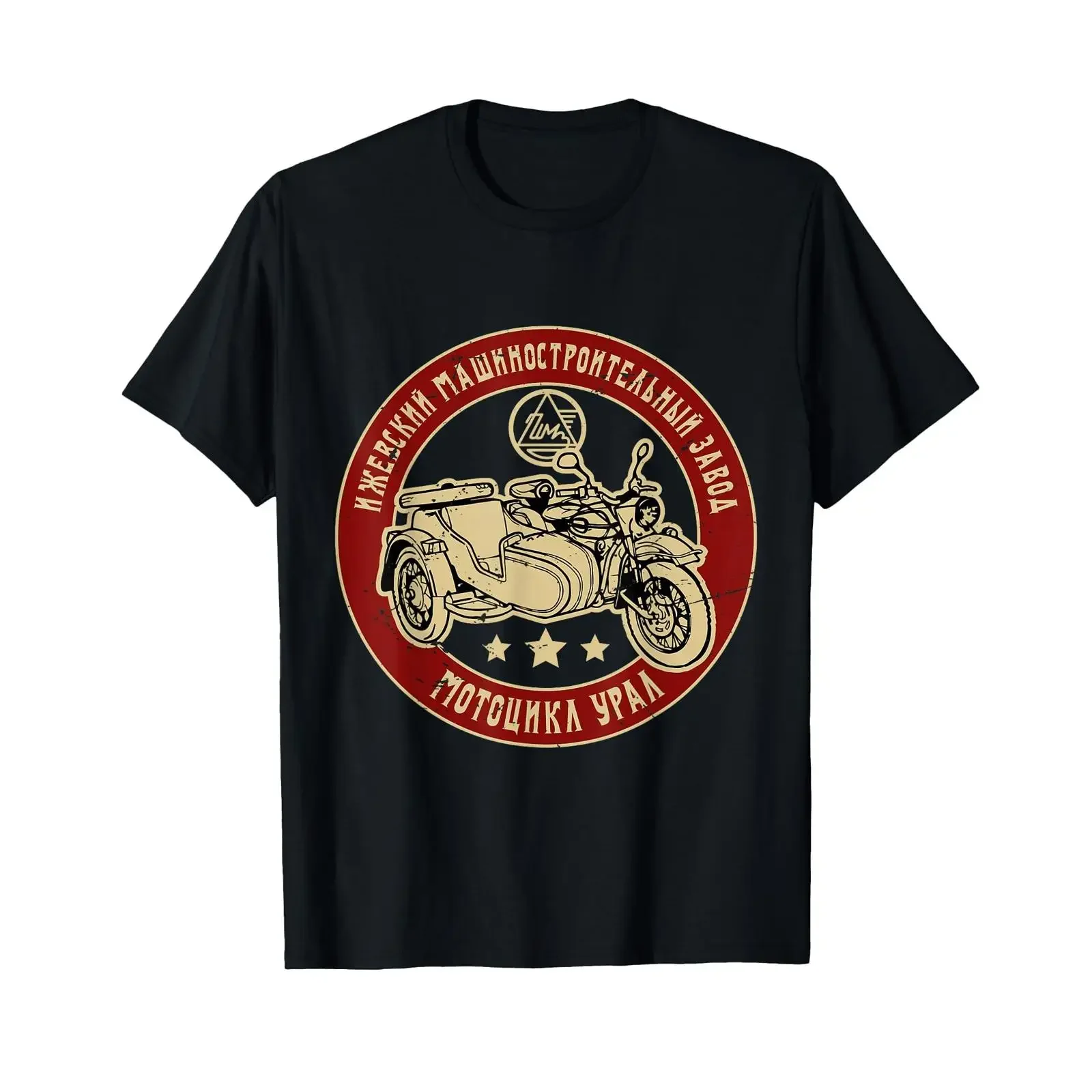 Ural Motorcycle Offroad Motorcyclist T Shirt vintage Washed streetwear Casual fashion Comfortable designer clothes Slightly
