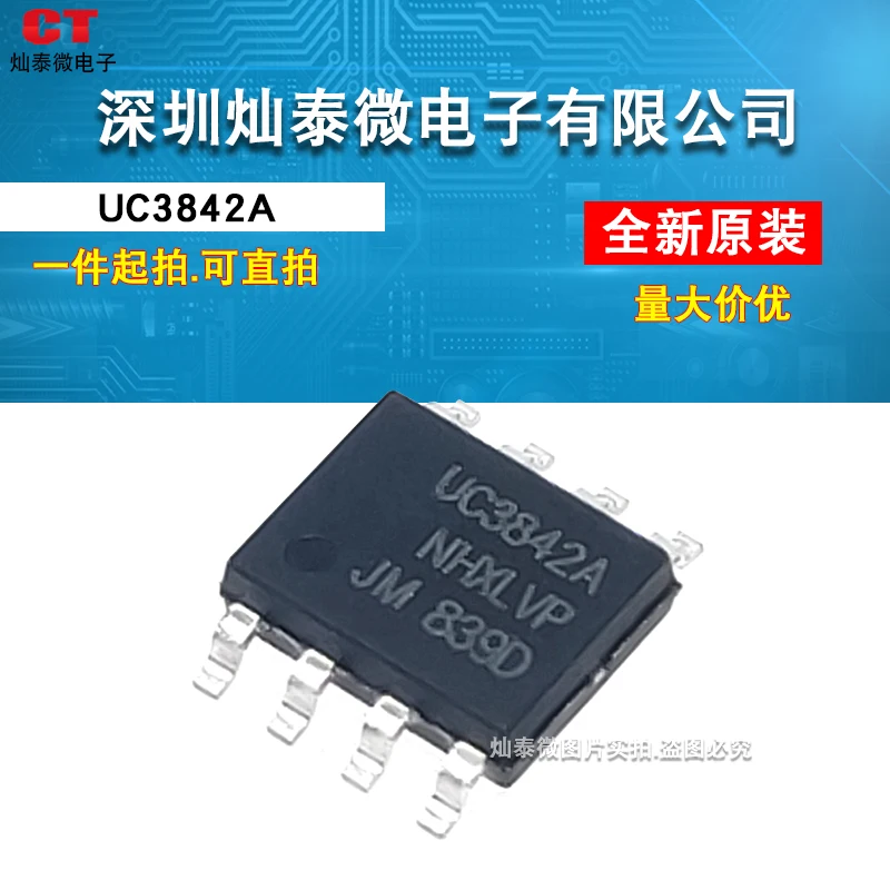 Free Shipping UC384…