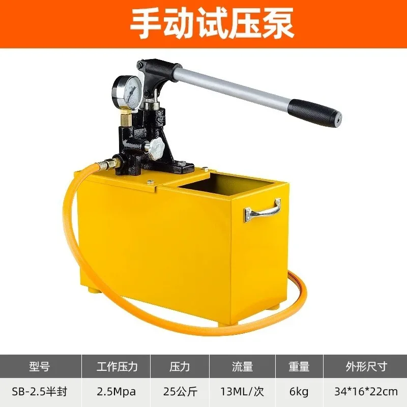 Manual Pressure Test Pump 50 Bar  Hydrostatic Test Pump 3 Gallon Tank for Pipeline Pressure Container Irrigation Firemen