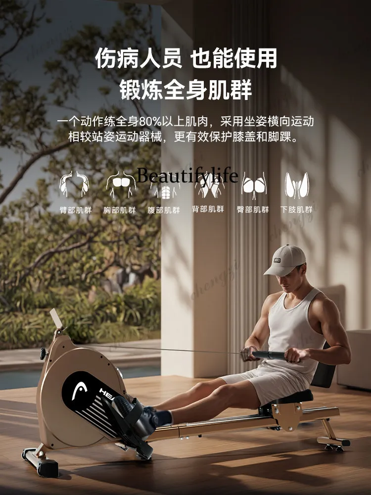 Household magnetoresistive silent super fat burning fitness equipment comprehensive trainer small boat skate