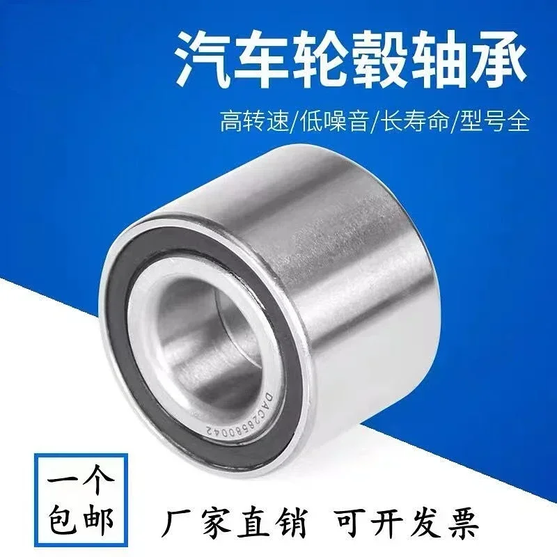 더블 로우 밀폐 3001 RS 각도 접촉 볼 베어링, 3001-2RS 베어링, 3001 2RS, 12*28*12mm (1 PC)