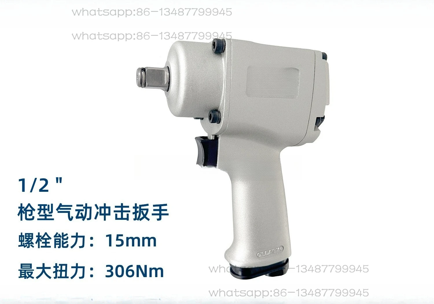 

AB-1700P 1900P Industrial Pneumatic Wrench Pneumatic Wind Batch