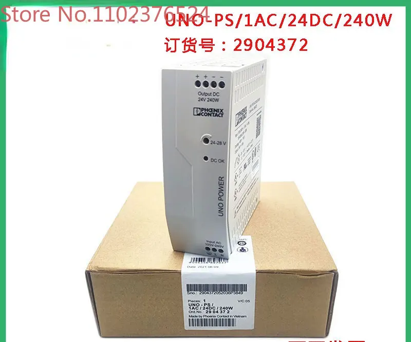 2904372 Phoenix Contact switching power supply UNO-PS/1AC/24DC/240W, single-phase to 24V