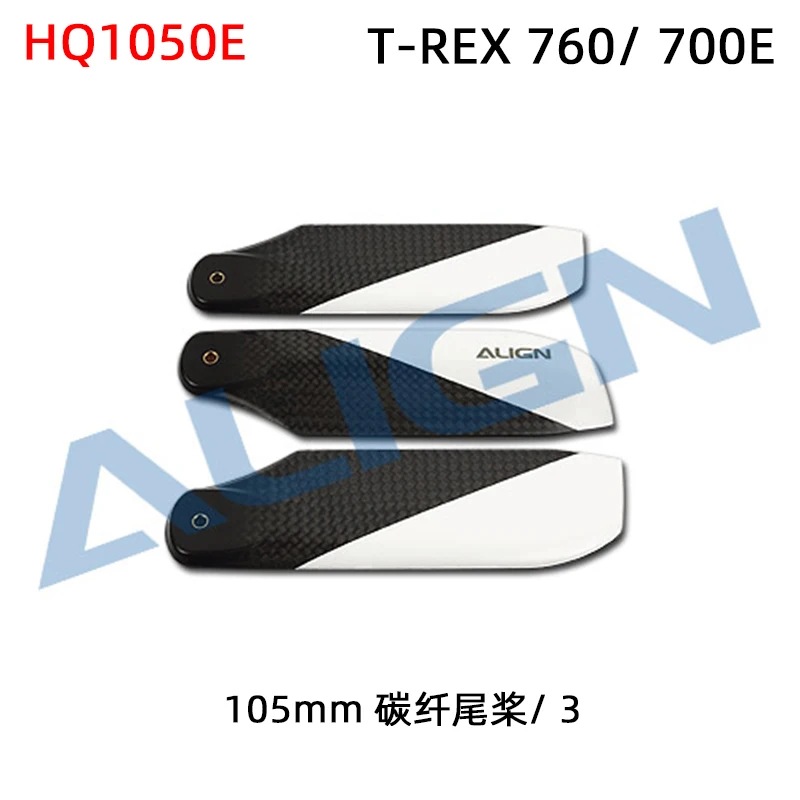 ALIGN T-REX Subassembly 300 450 470 500 550 600 700 760 800 Tail Rotor Tail Propeller for 300X 450L/470L 500 55/600 650/700 900