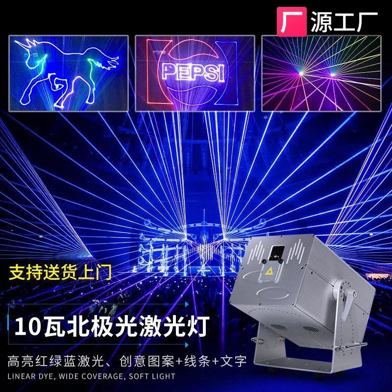 

Jiechuang уличный водонепроницаемый анимационный лазерный свет 10 Вт Northern Lights полноцветный узор культурное туристическое притяжение освещение p