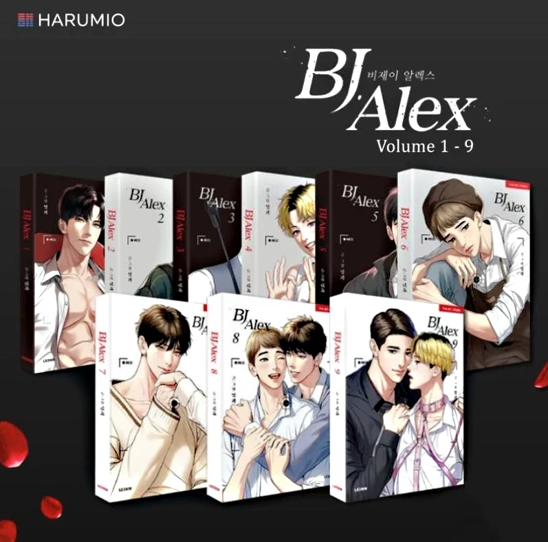 

[ Official Original pre sale ] Bj Alex book Korean BL Comic book English version