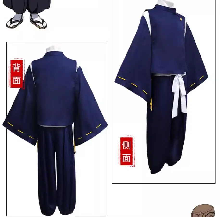 Anime Cosplay Ultimate Mechamaru Costume Kongfu Uniform Halloween Kimono Bath Outfit Christmas Suit