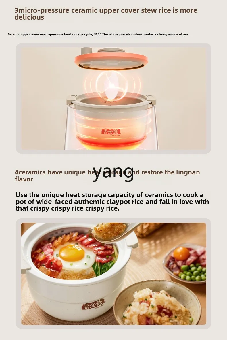 CX full ceramic inner tank rice cooker household rice cooker 2L uncoated