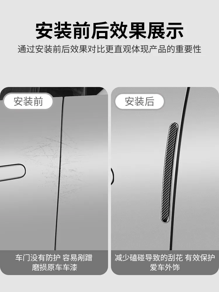 مرآة جانبية بشريط مضاد للتصادمات للباب، حواف مضادة للخدش لـ Changan Origin Q07