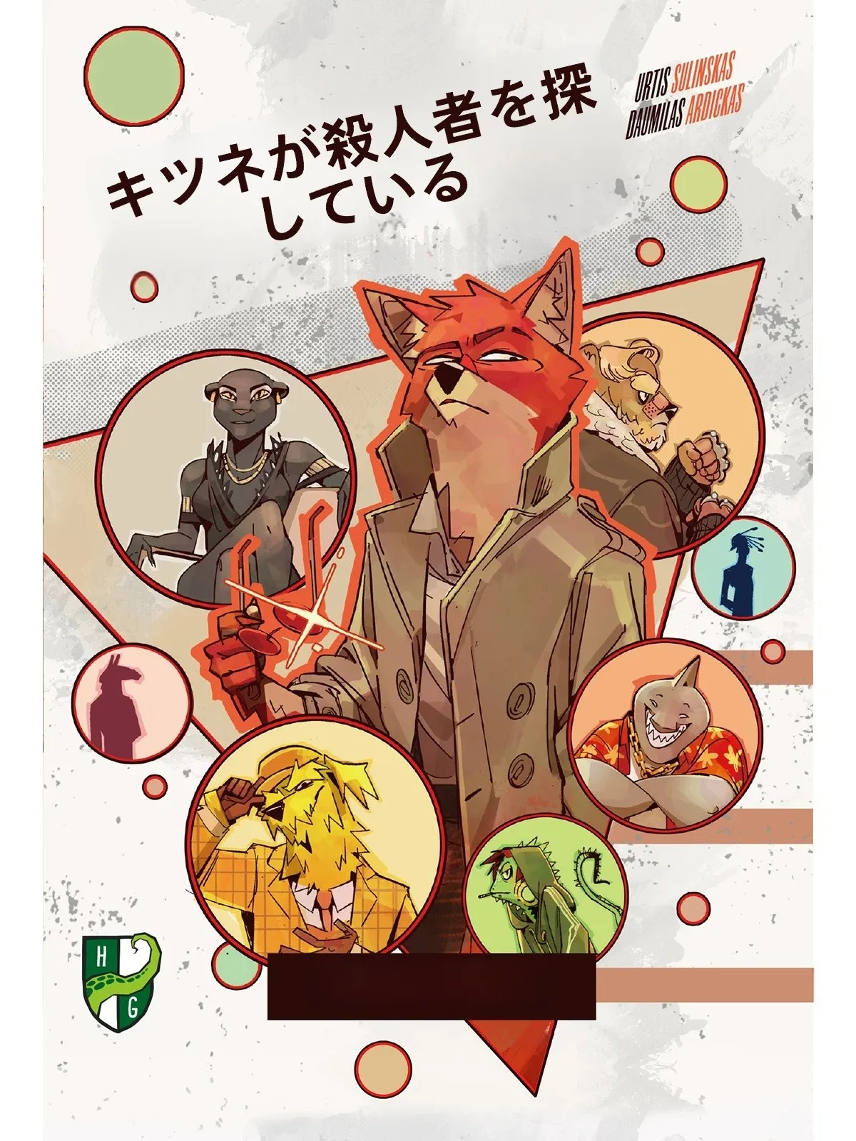 jeu-de-societe-mystere-asmodee-version-chinoise-simplifiee-jeu-de-logique-et-de-deduction-jeu-de-societe-multijoueur-pour-les-8-ans-et-plus