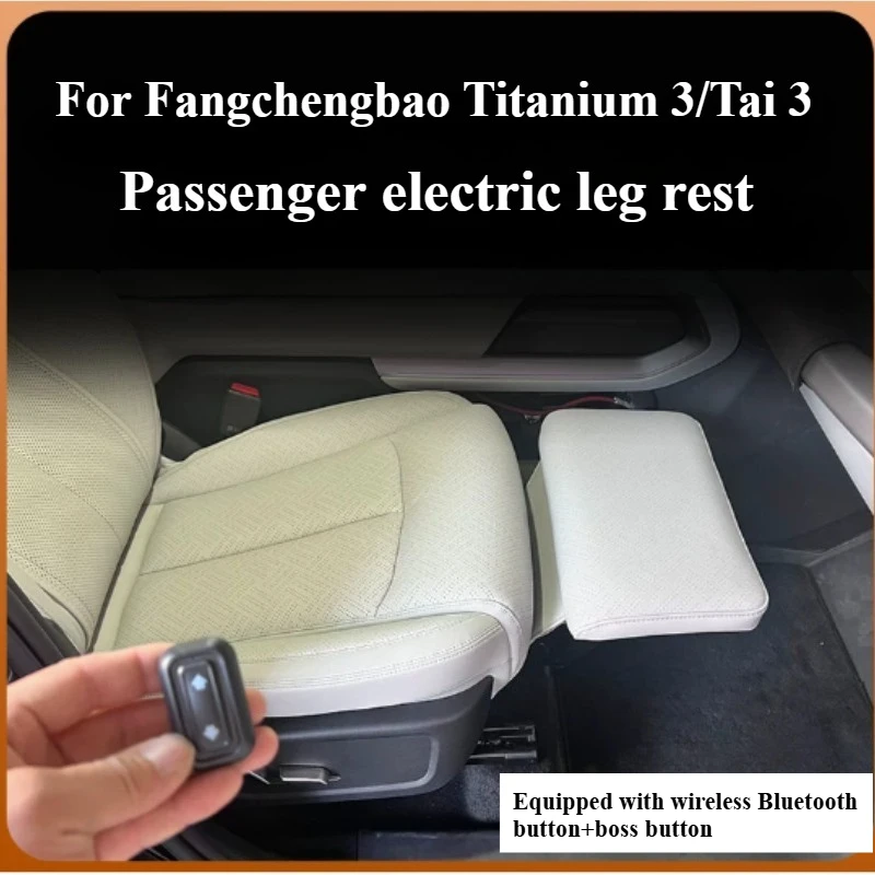 For Leopard Titanium 3 Titan 3 Car Co-pilot Seat Leg Support Soft Leather Pad Queen Passenger Electric Leg Rest Accessories