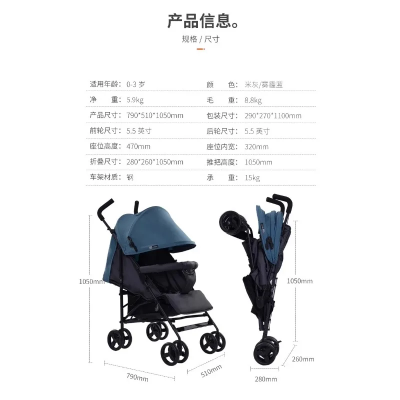 Baby Stroller Portable Folding can Sit and Lie Down Children's Four-Wheeled Stroller One Button to Close the Stroller