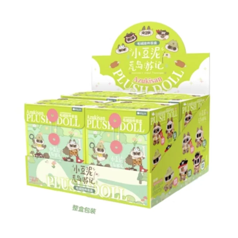 Super Cute Siamese Cat Azuki Azukisan’S Island Travelogue Series Blind Box Bag Pendant Doll Pendant Toy Gift - Image 4