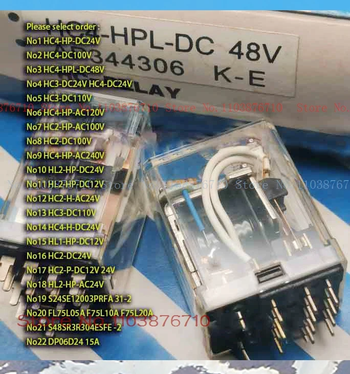 Hc4-Hp-Dc24V100V48V…