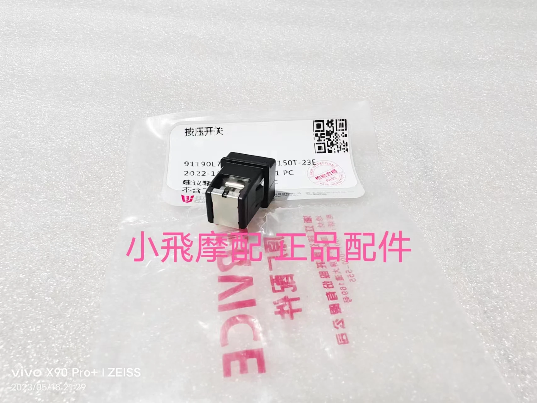 

For Qjmotor Atr 125 Motorcycle Accessories Qj Atr125 Front Glove Compartment Push Switch Tool Box Lid Lock Push Switch