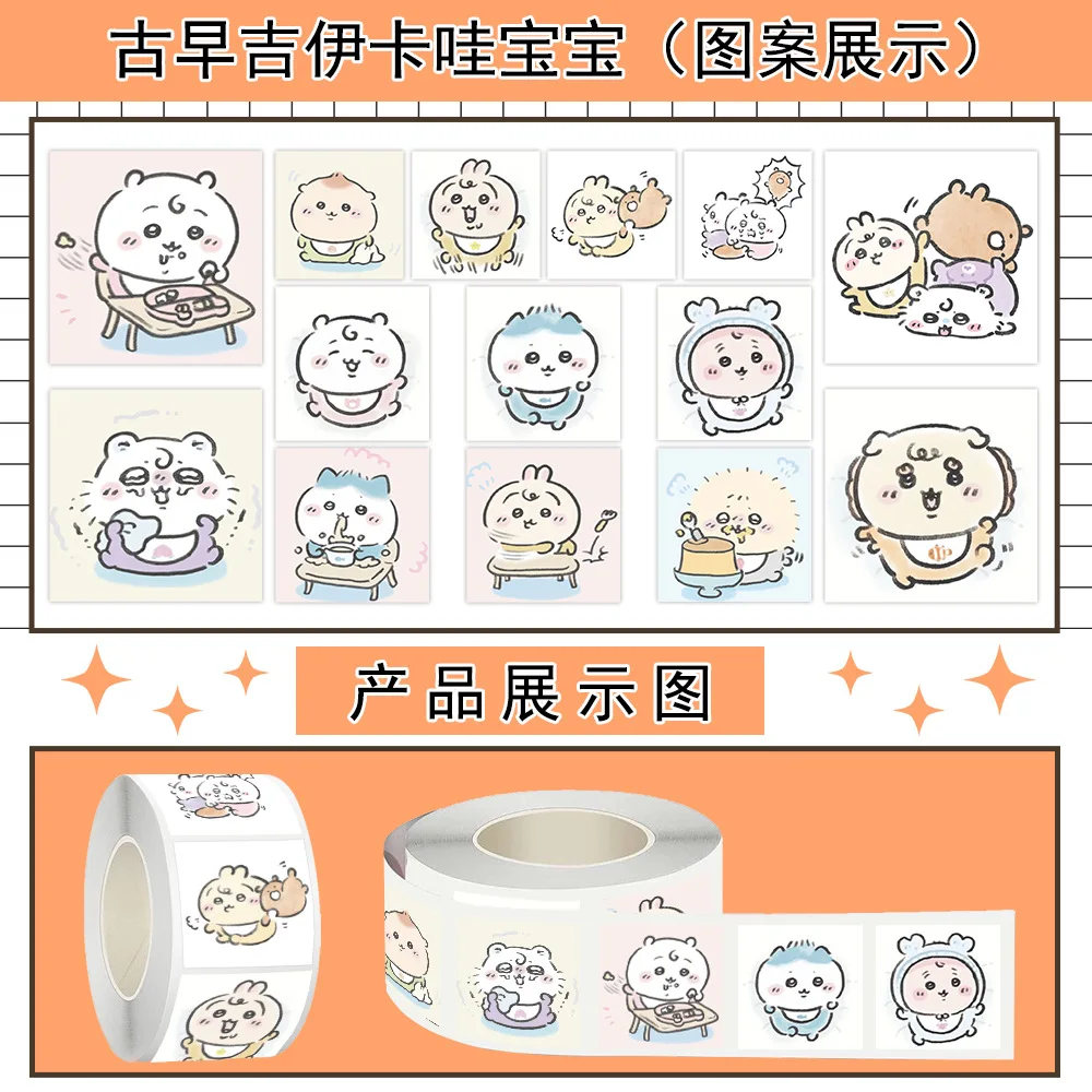 

500pcs/Roll Cartoon Cute Chiikawas Roll Sticks Creative Graffiti Mobile Phone Case Laptop DIY Decorative Toys Gifts Stickers