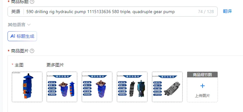 590 drilling rig hydraulic pump 1115133636 580 triple, quadruple gear pump