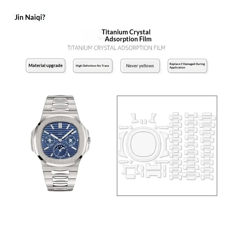 【zxoxr】 Watch Film for Patek Philippe Nautilus 5740G (40mm) Full Set Self-healing Anti-scratch Shockproof Protective Film