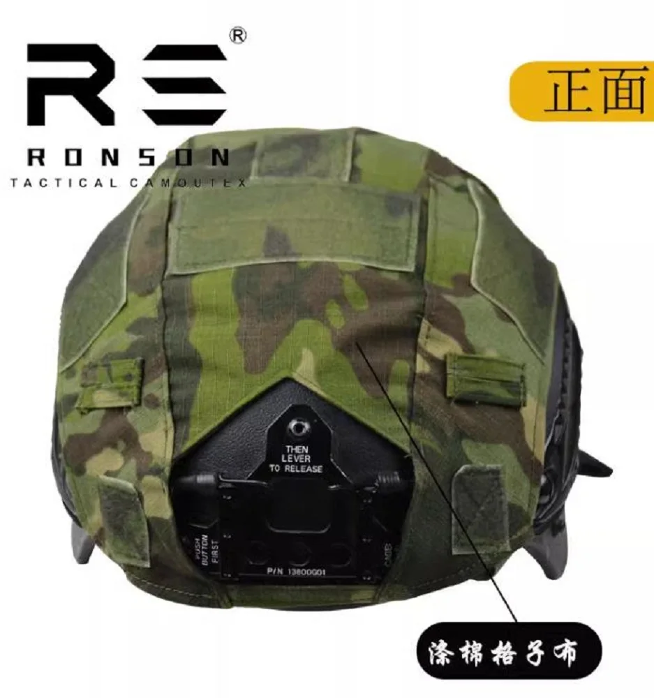 Fast Helmet Cover Available In Multiple Colors