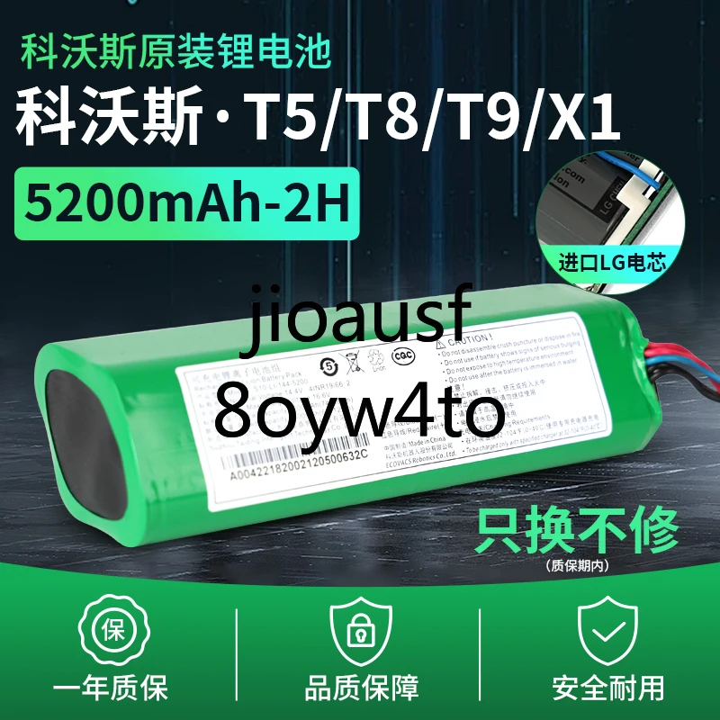 Lithium Ion Battery… - image