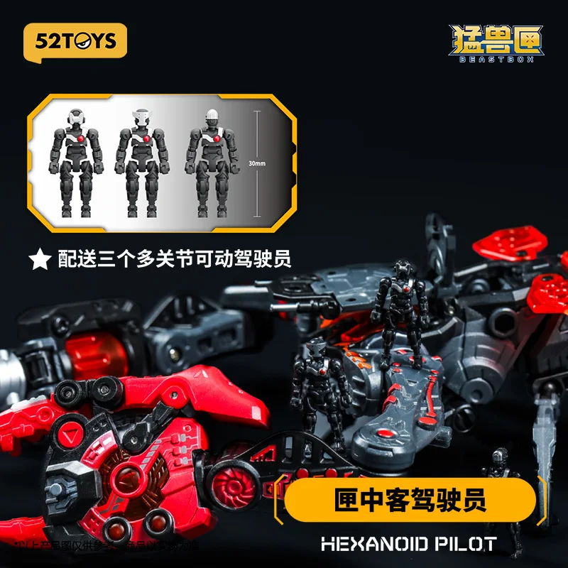 

52toys Beast Box Series Smelting Scorpion Transformation Toy National Creation Mech Trend Play Handheld Model Ornament