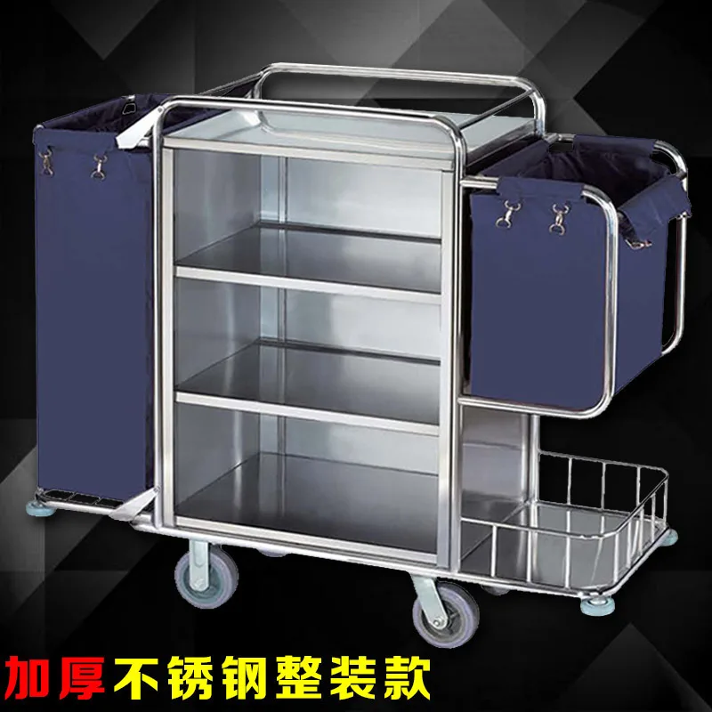 Hotel Bilateral Rooms Stainless Steel Work Cart Storage Linen House Hotel Cleaning Service