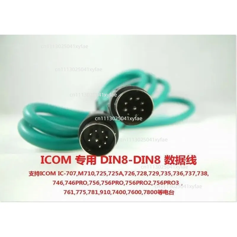Two-Way Radio USB Adapter Connector with PA Interface for Ham Radio Transceiver