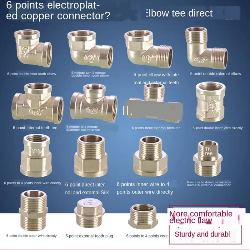 

Pipe Fittings 3/4 IN Copper Electroplating Joints 1/2 IN To 3/4 IN Inner Wire Outer Teeth Tee Direct Elbow Reducer