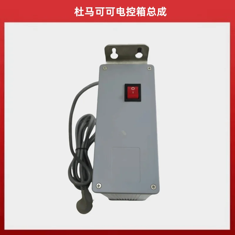 

Dumama Cocoa Electronic Control Duma Sewing Machine Computer lockstitch Controller Mainboard Laptop Driver Accessories