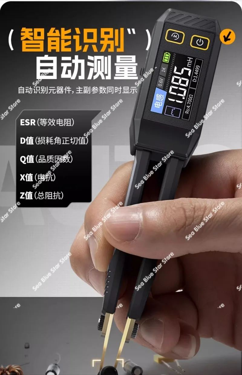 Digital Bridge Tweezers Handheld LCR-ST1 Capacitance Resistance Inductance Tester SMD Multimeter