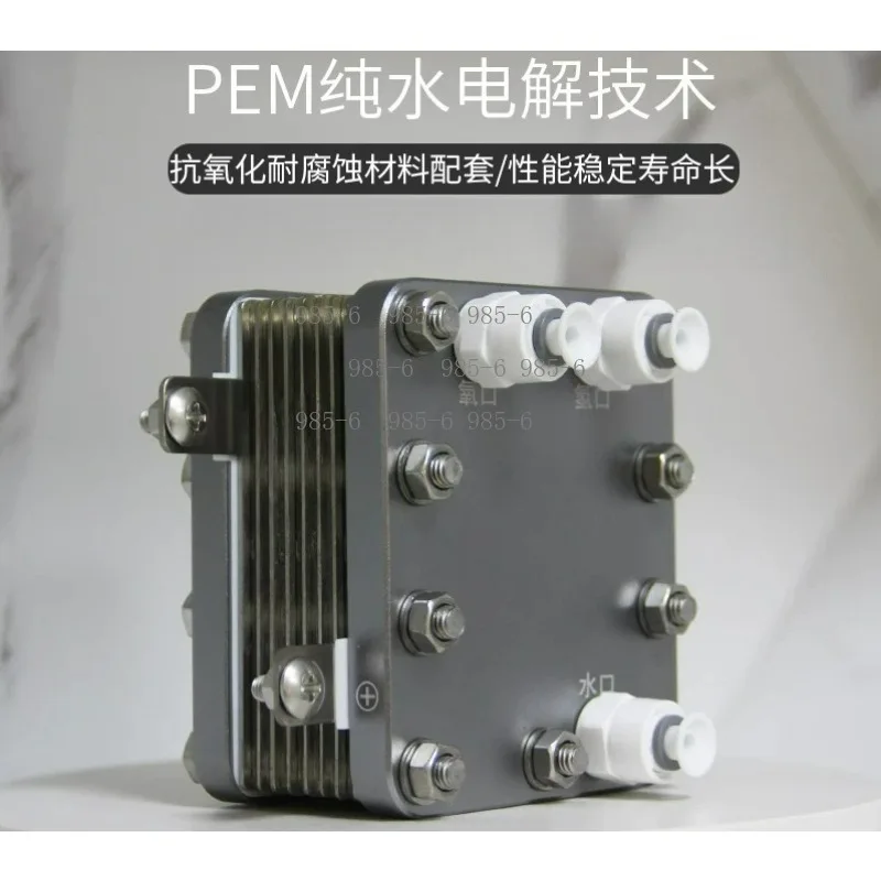 26A Electrolytic Water Hydrogen Production Cell, Hydrogen Absorption Machine Core Cell Component
