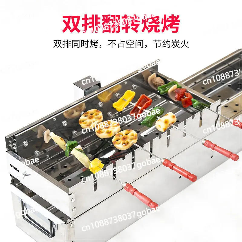 

Automatic Rotary Grill with Adjustable Skewer Barbecue Tools Korean BBQ Grill Electric