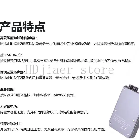 Malachite Malahit DSP2 Genuine Licensed SDR 2nd Generation, Firmware 2.50 Radio Receiver view 4
