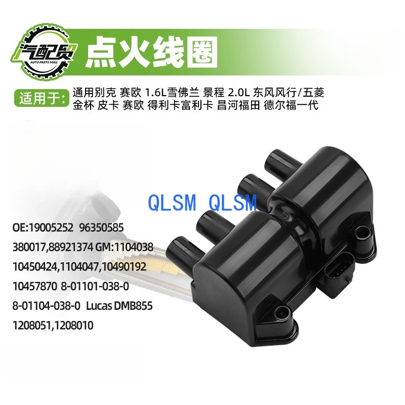 Pacote de alta tensão da bobina de ignição 10457870 8-01101-038-0 8-01104-038-0 para Buick, Sail 1.6L Chevrolet, Jingcheng 2.0L