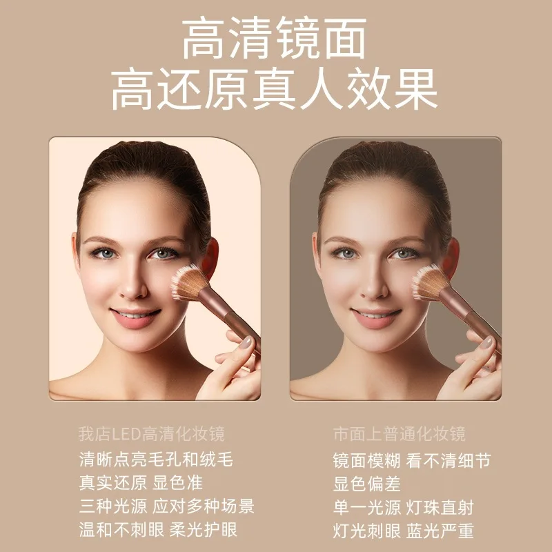 Miroir de maquillage pliable HD, contrôle tactile Intelligent, lumière tricolore réglable, miroir cosmétique LED, chargement de Type C, deux tailles