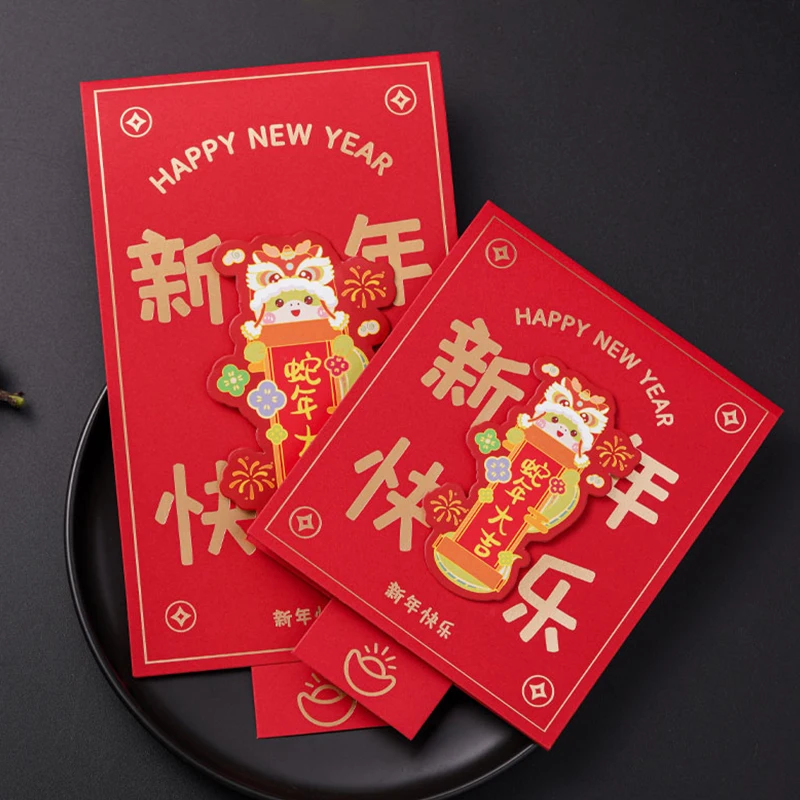 Snake Year Red Envelope 2025 New Year Creative Children New Years Money Spring Festival Lucky Pull style Surprise Red Envelope