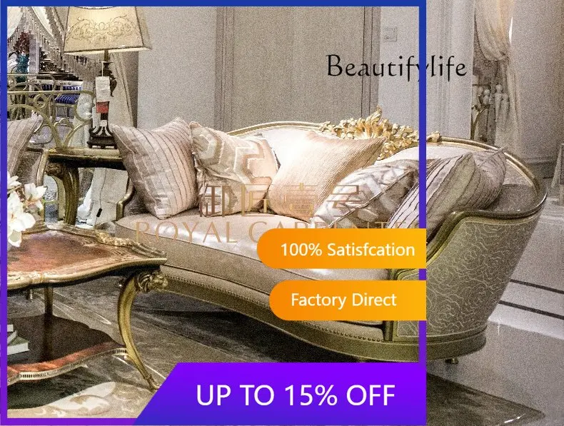 

English Living Room Home Combination Furniture European Solid Wood Carving Flower Leather Cloth Solid Wood Three Sofa X