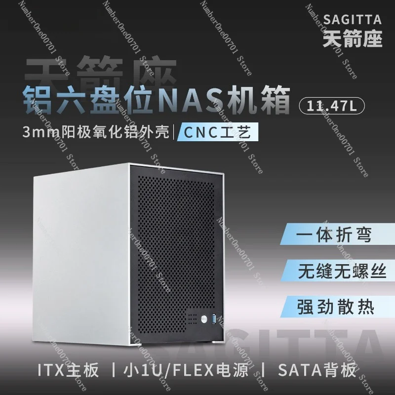 6-Bay NAS Aluminum Chassis Mini ITX Server Case Support Small 1U PSU Network Storage DIY Enclosure