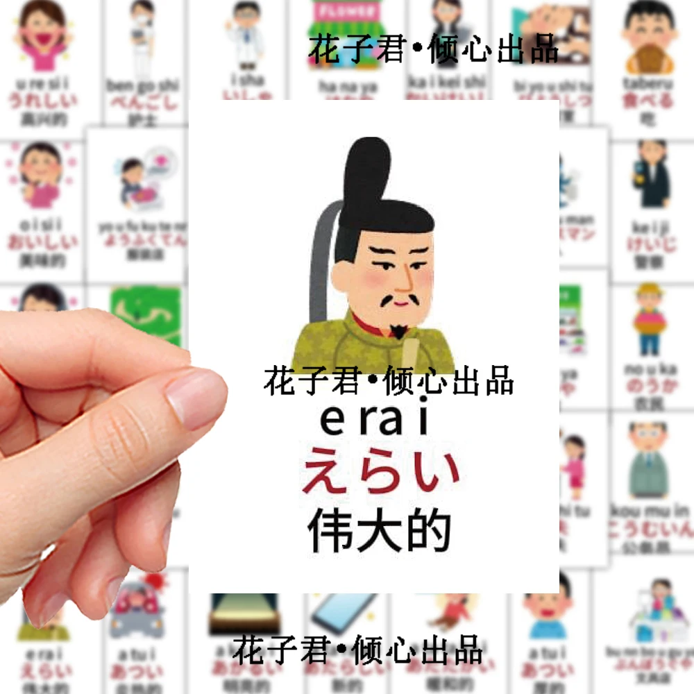 180 Japanese Vocabulary Stickers - Educational and Fun, Creative Decor for DIY Journals & Desktops