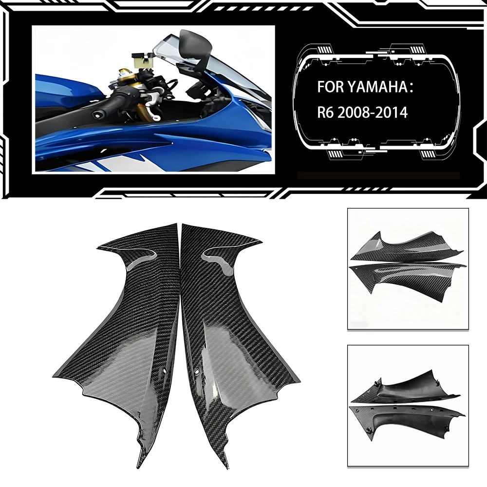 For Yamaha R6 2008-2014 Fuel Tank Cover Shell Fairing Side Panels Motorcycle Modification Accessories Left And Right Tank Guards
