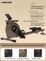 HEAD |เครื่องพายเรือแม่เหล็กสำหรับใช้ในบ้าน