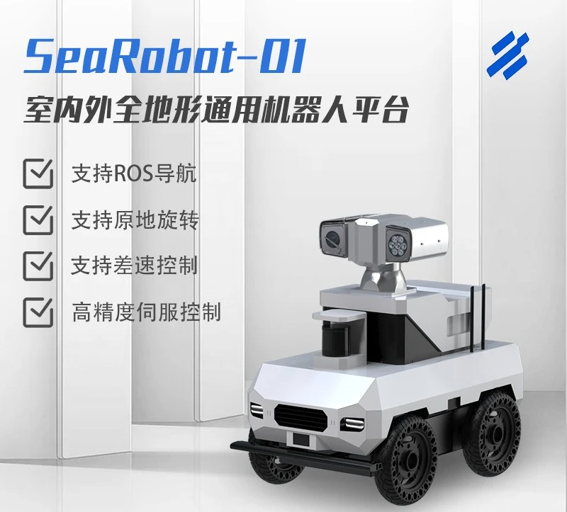 inspection and patrol robot, autonomous driving, intelligent security detection, autonomous navigation, remote monitoring