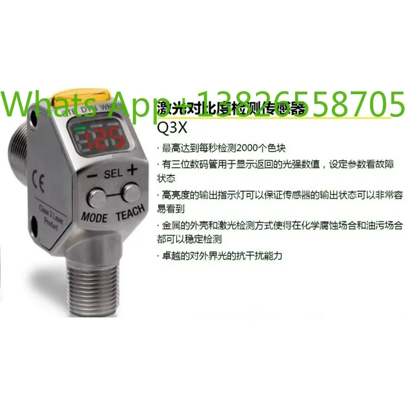New original genuine color label sensor Q3XTBLD-Q8, Q3XTBLD150-Q8