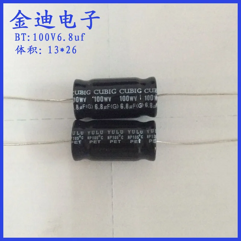 

5PCS 6.8uf audio capacitor horizontal axial NP non-polar electrolytic capacitor 100V 6.8uf 13X26mm