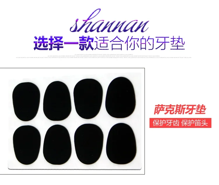 Middle tenor saxophone tooth pad clarinet high tenor clarinet tooth pad flute head gasket instrument accessories